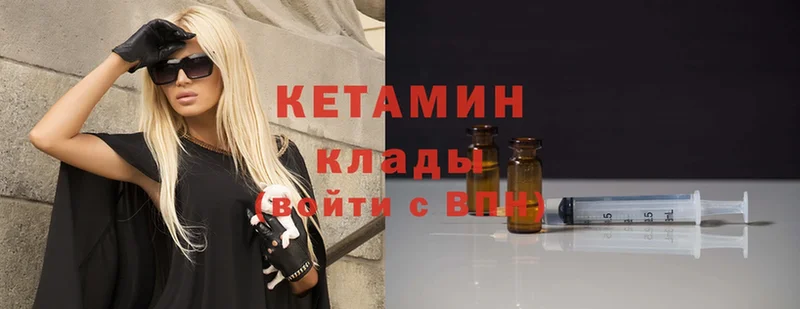 КЕТАМИН ketamine  сайты даркнета формула  Гдов 